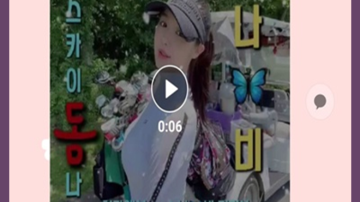 야당스카이돔나이트 저의 진심담은 서비스를 느끼실 수 있게 한번 기회를 주세요 ◁ 파주유흥사이트